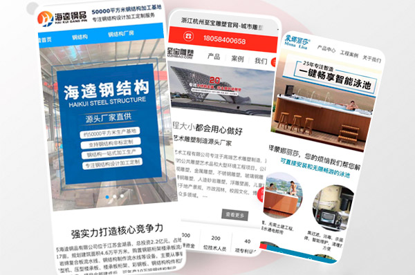 網站建設與區塊鏈技術的碰撞：融合創新，共筑未來