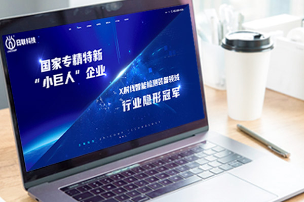 網站建設的心靈密碼：解鎖用戶情感共鳴