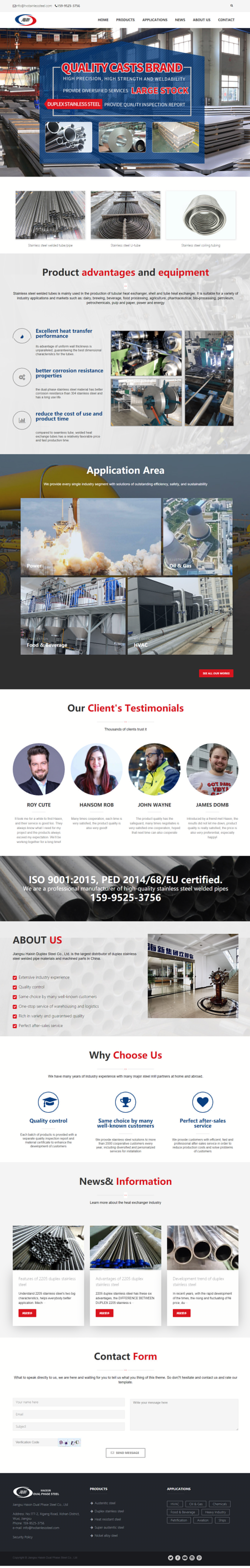 海新雙相鋼英文網站 PC端預覽圖