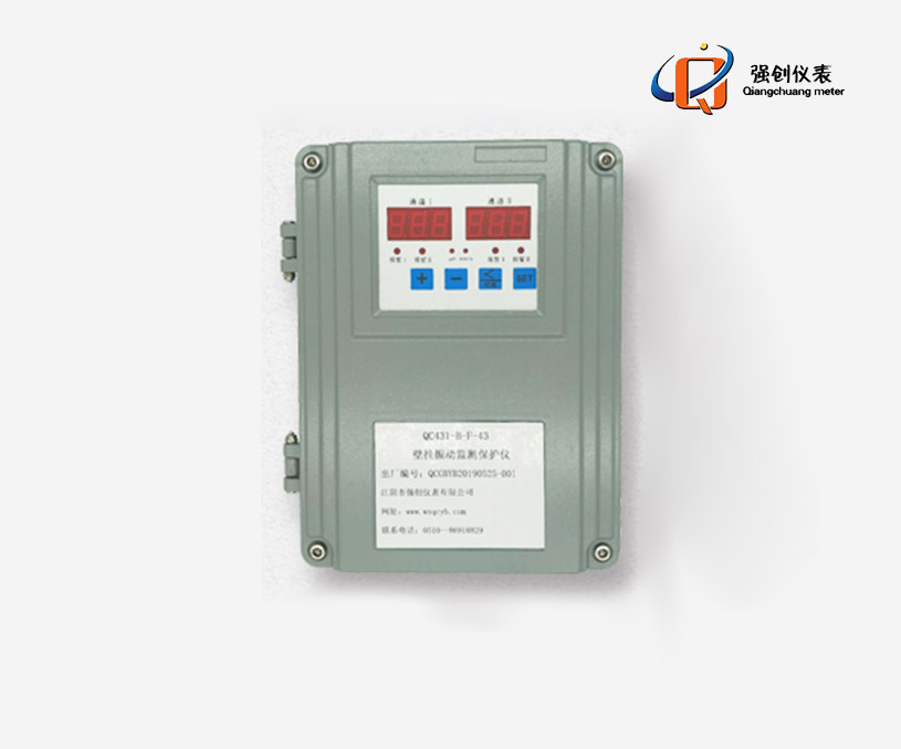 江陰市強創儀表有限公司企業官網建設案例